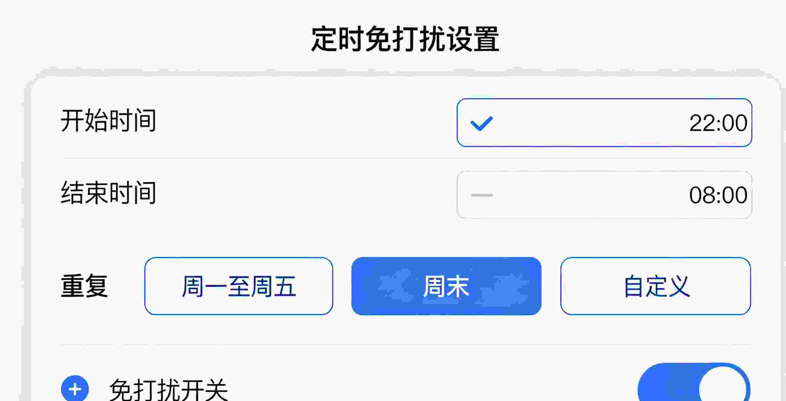 Letstalk加密通讯软件 - 安全聊天|官方客户端下载